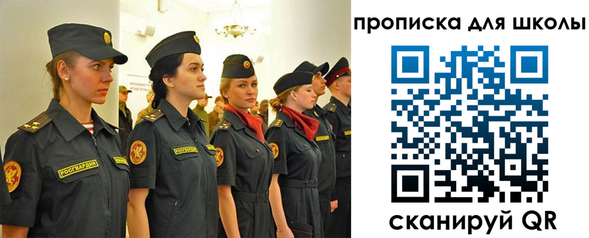 пропишу в квартире в Якутске