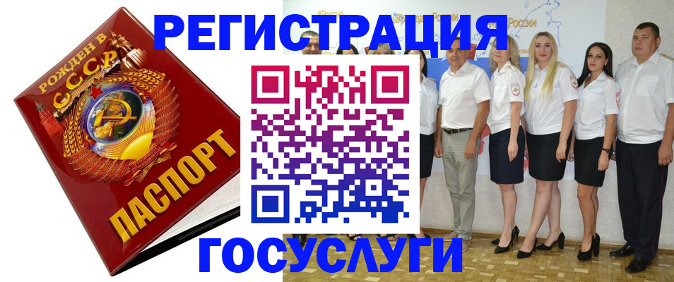 найти адрес прописки в Якутске