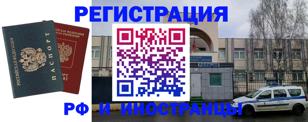 регистрация для дет. сада в Якутске